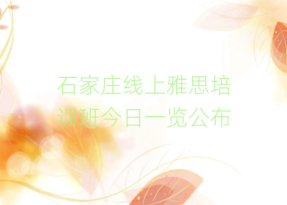 ʯ���f������˼��Ӗ�����һ�[����