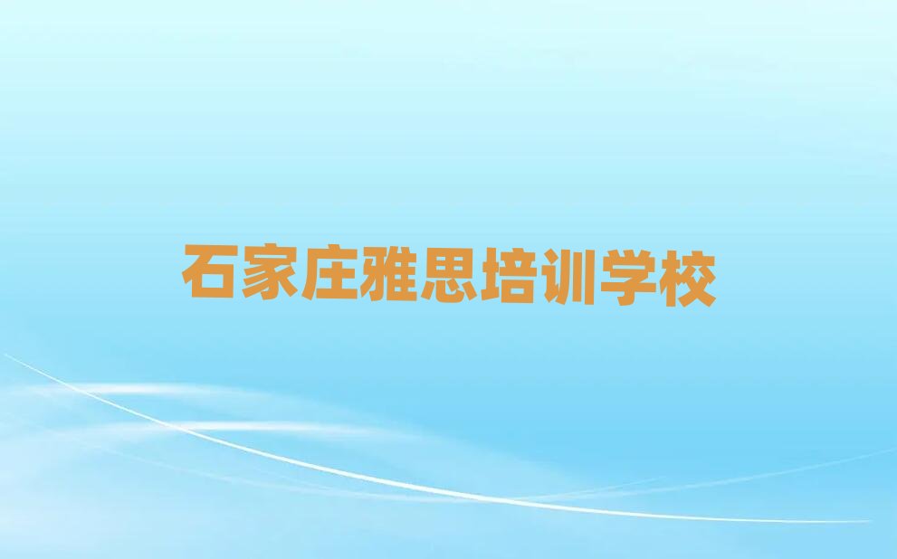 ʯ���f������˼��Ӗ�����һ�[����