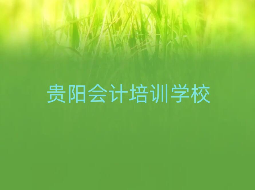 2025���Fꖕ�Ӌ(j��)�W(w��ng)�j(lu��)��Ӗ(x��n)ʮ��һ�[�R���������x��