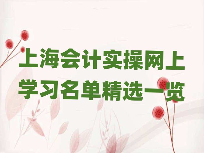 �Ϻ���Ӌ���پW�όW�����ξ��xһ�[