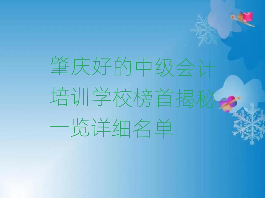 �ؑc�õ��м���Ӌ��Ӗ�WУ���׽���һ�[Ԕ������