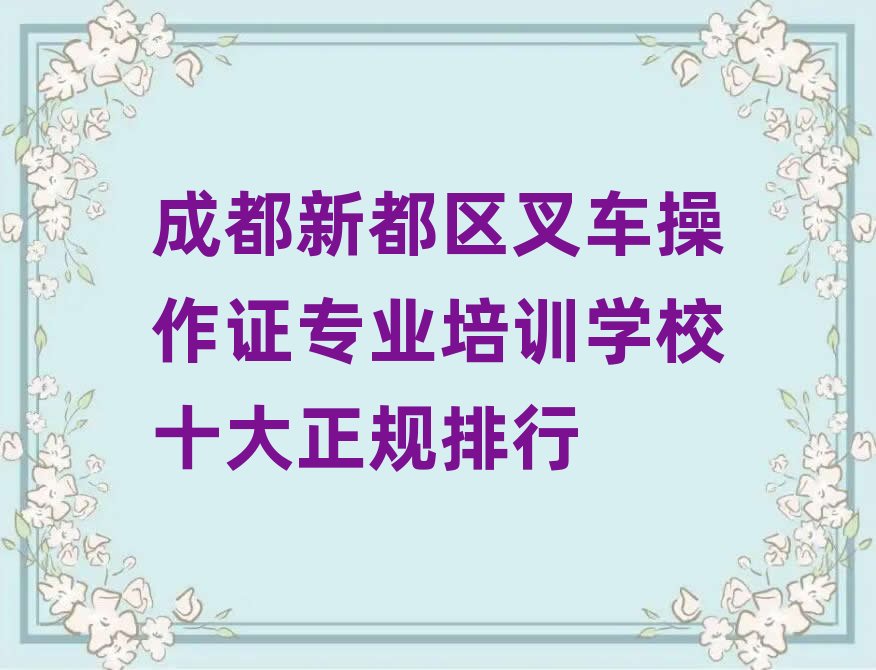 �ɶ��¶��^��܇�����C���I��Ӗ�WУʮ����Ҏ����