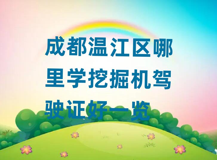 ɶؽ^WھC{Cһ[