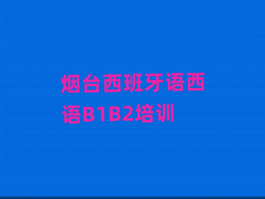 ���_֥^�W�������Z���ZB1B2ȥ�ĺ����ΰ���һ�[