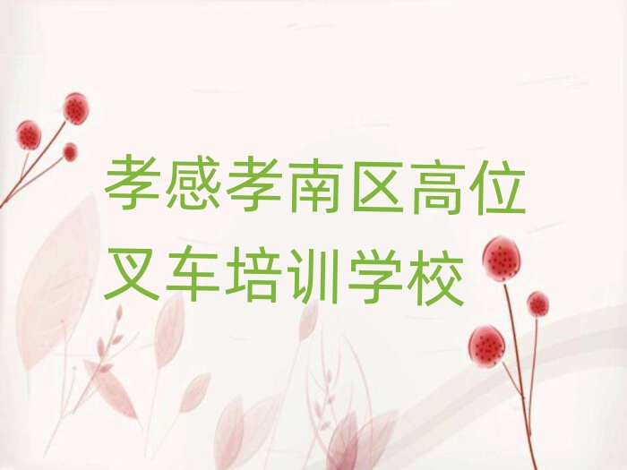 2025��Т��Т�υ^�W��λ��܇���^�õČWУ