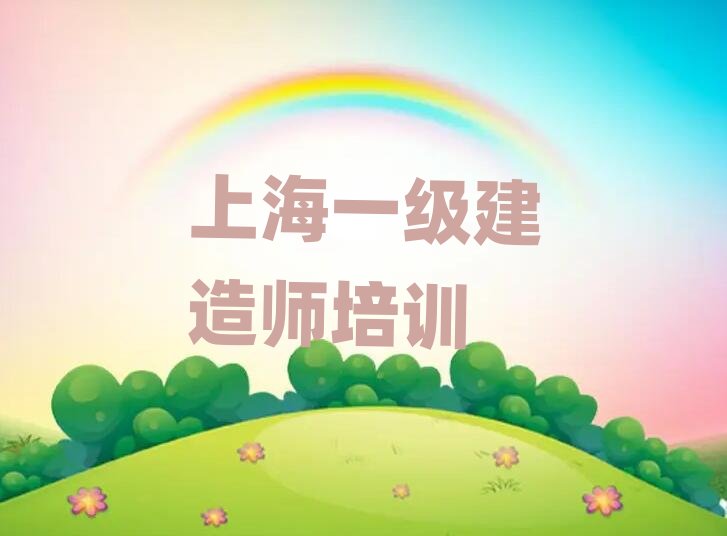 �Ϻ���·һ�����쎟��Ӗ�WУ