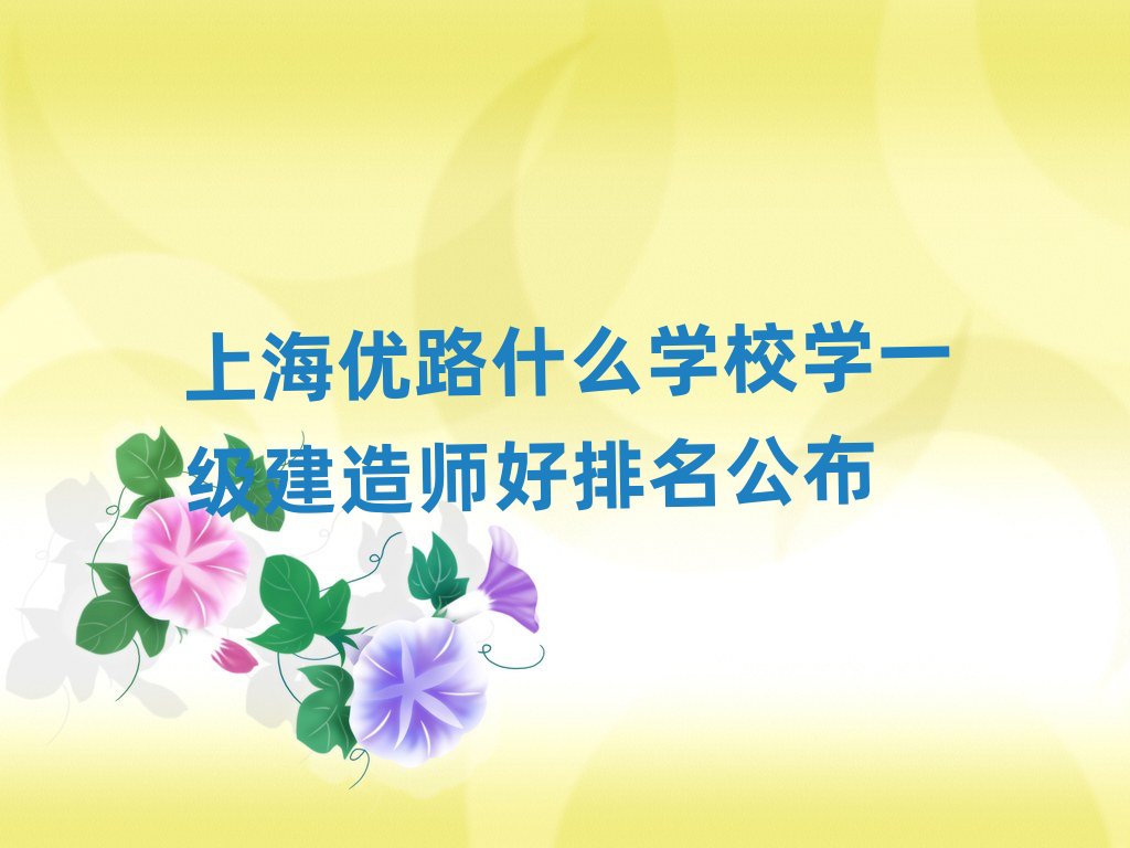 һ�����쎟