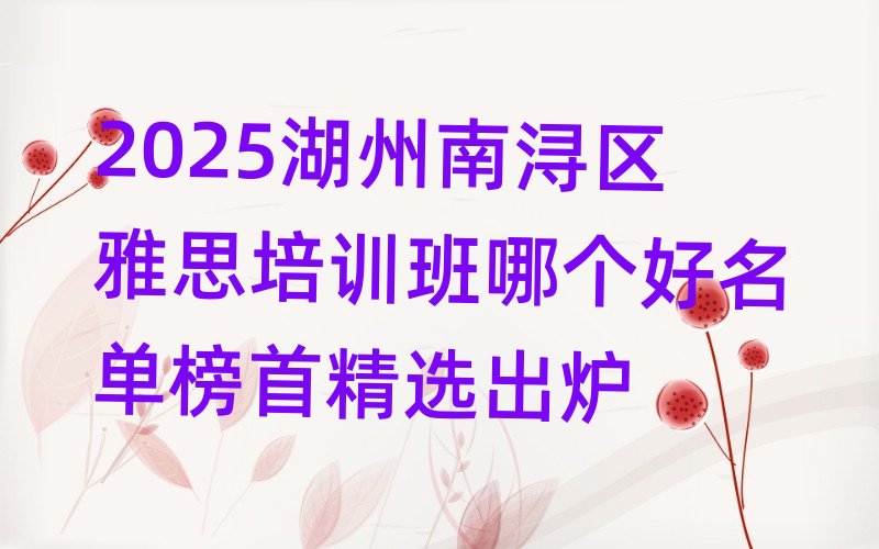 2025�����ϝ��^��˼��Ӗ���Ă������ΰ��׾��x���t