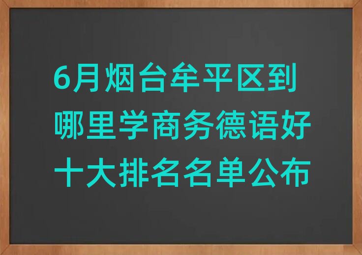 6���_Ĳƽ�^������W�̄յ��Z��ʮ���������ι���