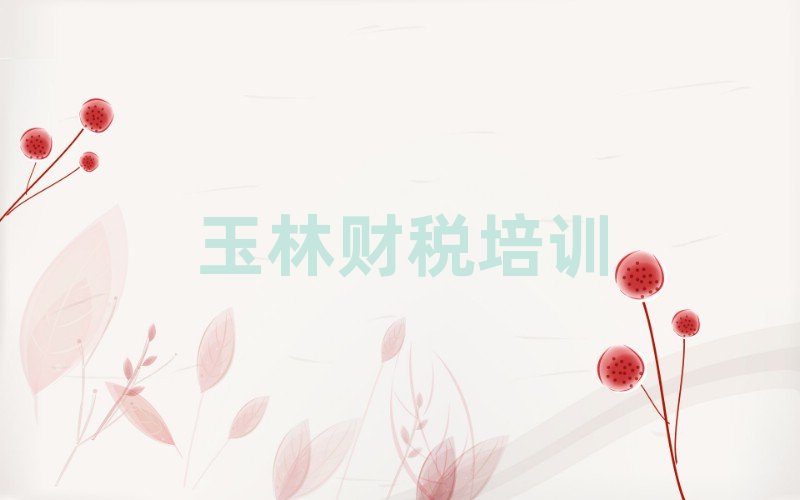 ���֌W��ؔ�����ΰ���һ�[