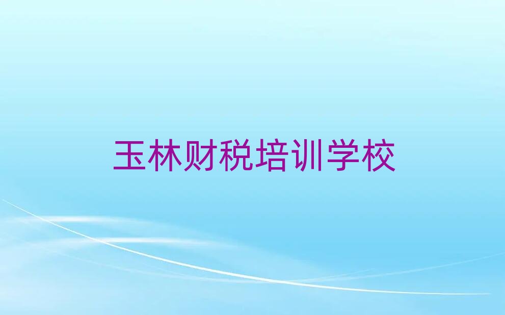 ���֌W��ؔ�����ΰ���һ�[