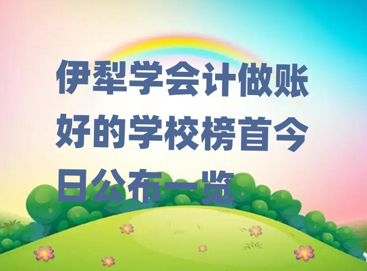 ����W��Ӌ���~�õČWУ���׽��չ���һ�[