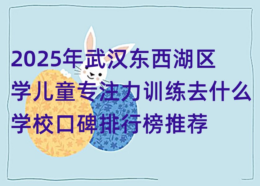 2025����h�|�����^�W��ͯ��ע��Ӗ��ȥʲô�WУ�ڱ����а����]