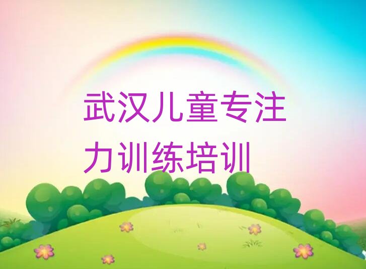 2025����h�|�����^�W��ͯ��ע��Ӗ��ȥʲô�WУ�ڱ����а����]