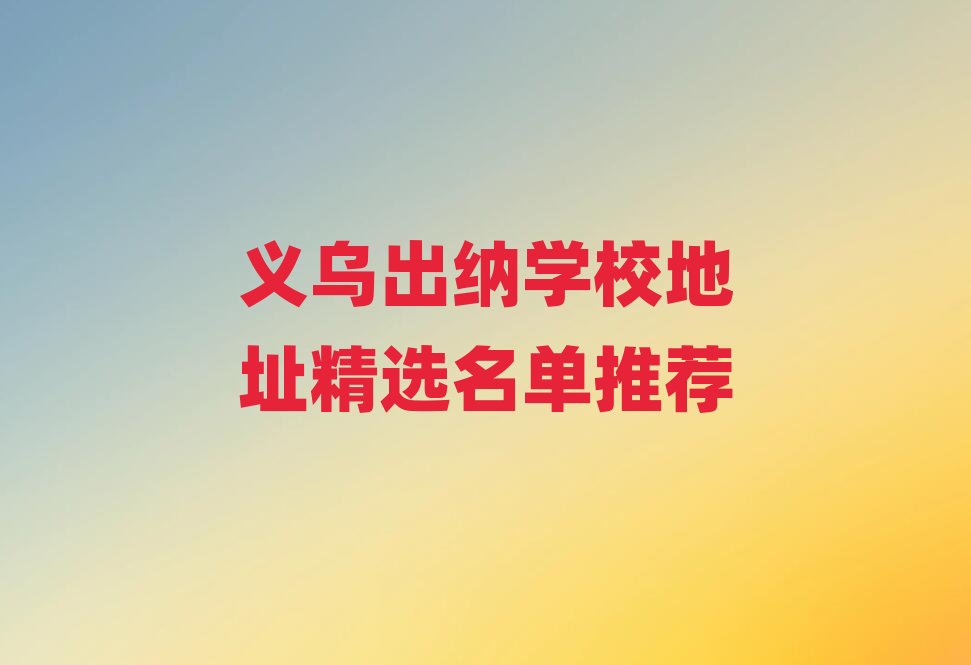 �x�����{�WУ��ַ���x�������]