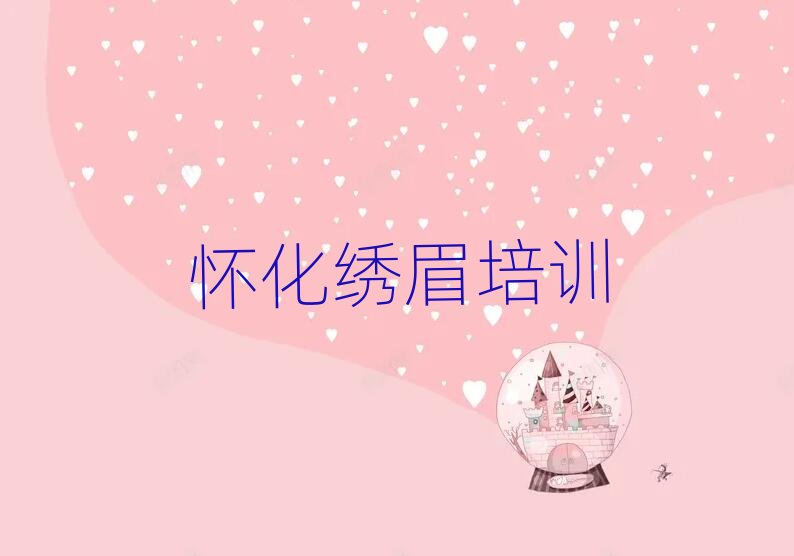 �ѻ��Q�ǅ^(q��)�W(xu��)�Cü��ʲô�W(xu��)У���ΰ��׾��x���t