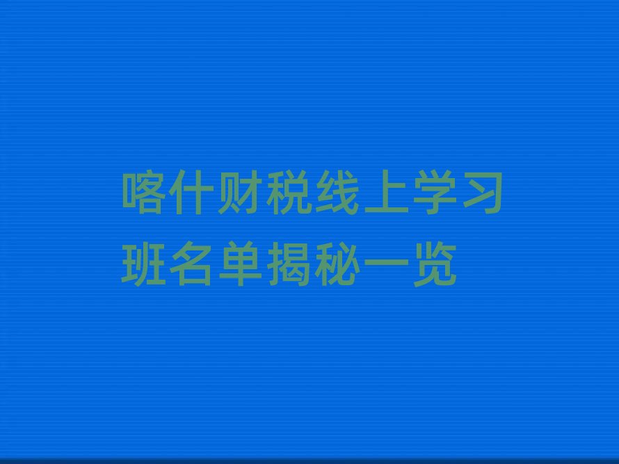 ��ʲؔ�����όW�������ν���һ�[