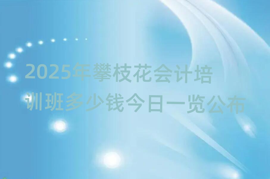 2025֦ӋӖXһ[