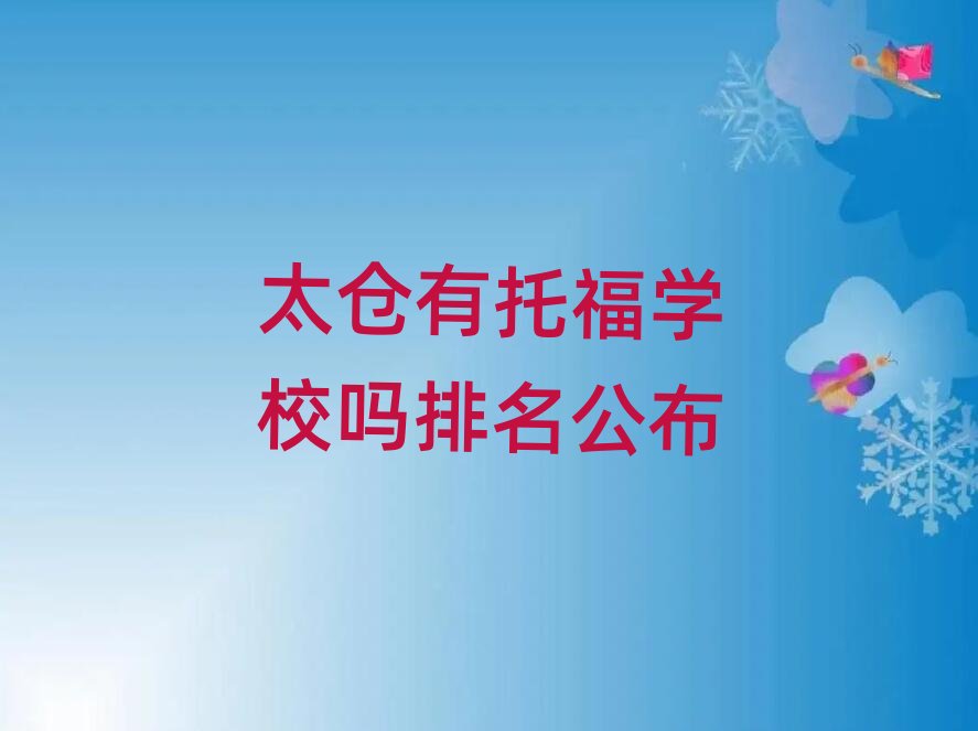 ̫�}���и��WУ����������