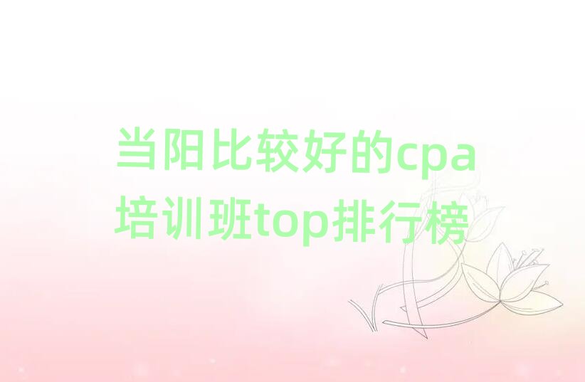 ��ꖱ��^�õ�cpa��Ӗ��top���а�