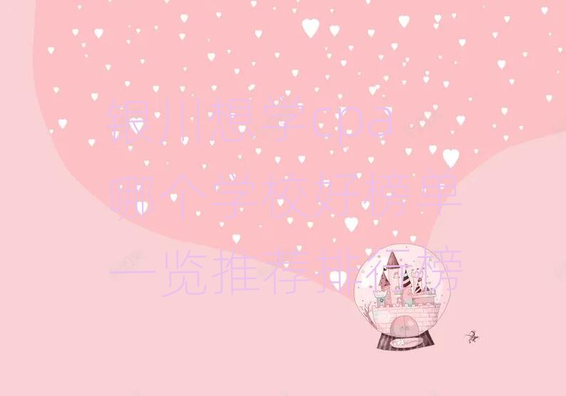 �y����Wcpa�Ă��WУ�ð��һ�[���]���а�