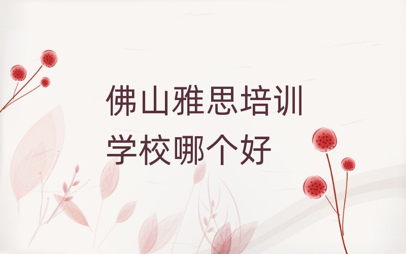 ��ɽ��˼��Ӗ�WУ�Ă���