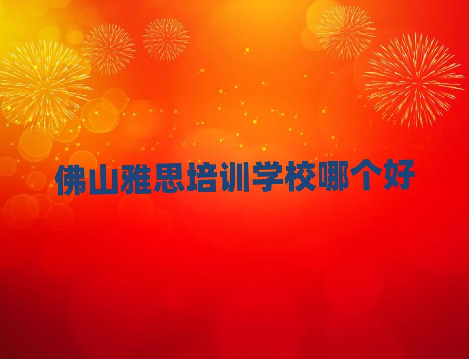 ��ɽ��˼��Ӗ�WУ�Ă���