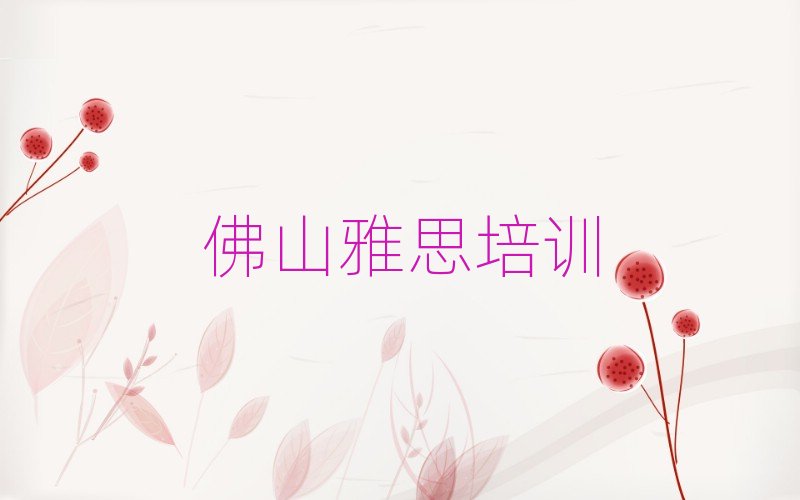 ��ɽ��˼��Ӗ�WУ�Ă���