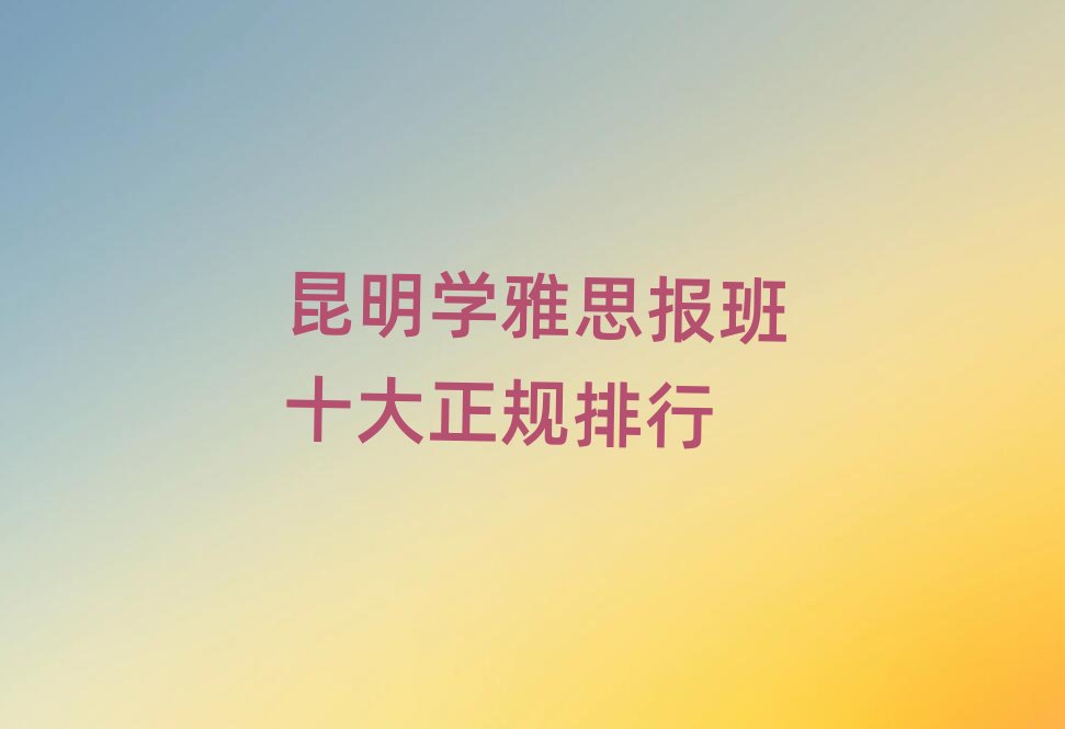 �����W(xu��)��˼��(b��o)��ʮ����Ҏ(gu��)����