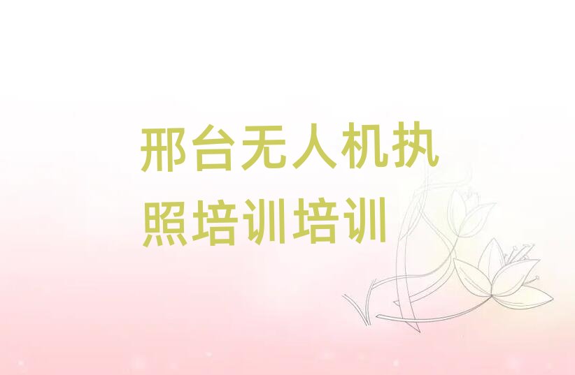 ���_�����^�ļҟo�˙C������Ӗ�WУ�����ΰ��׾��x���t