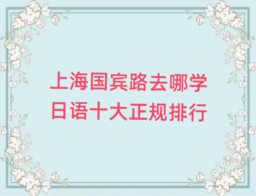 Ϻe·ȥČW(xu)ZʮҎ(gu)