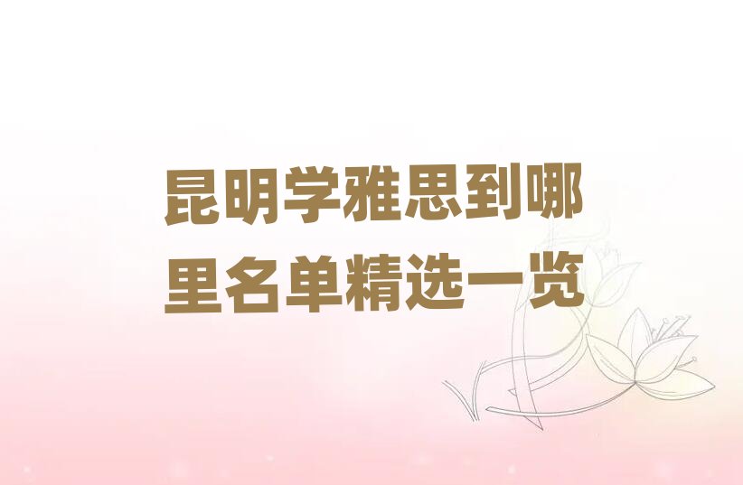 �����W(xu��)��˼���������ξ��xһ�[