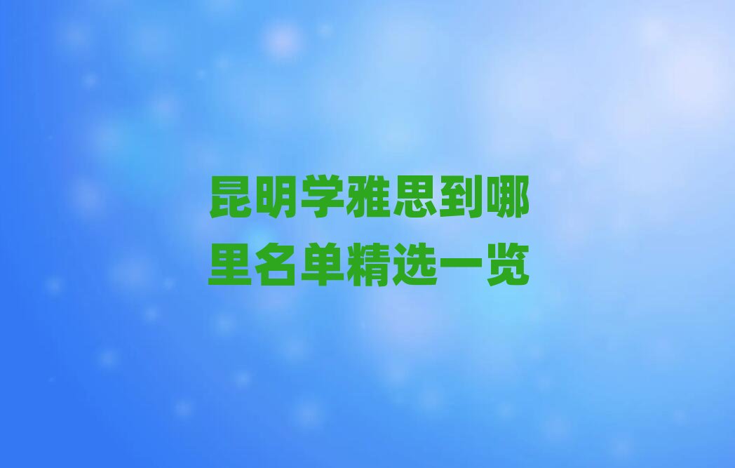 �����W(xu��)��˼���������ξ��xһ�[