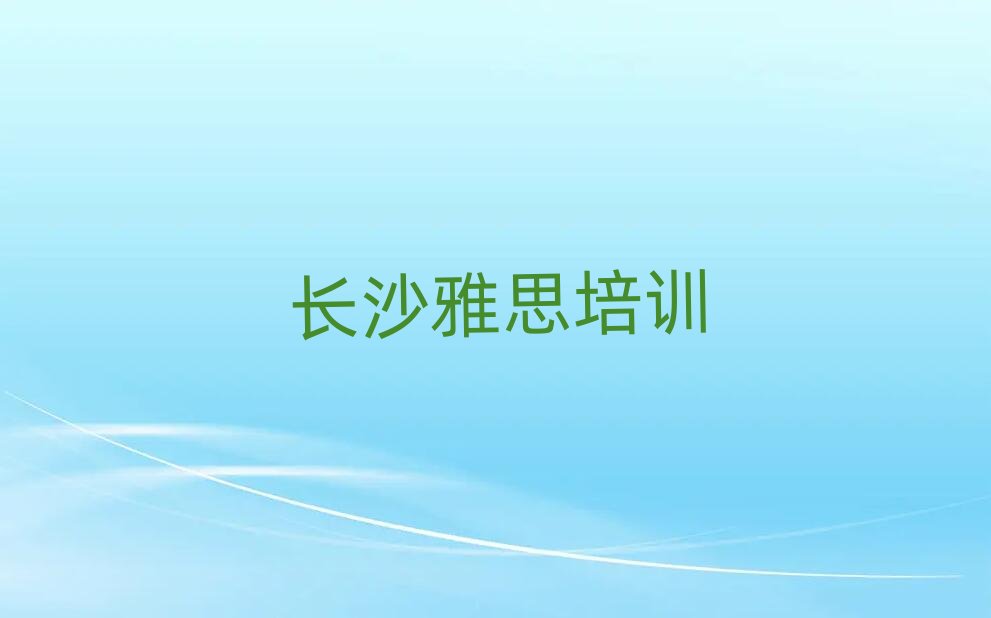 �Lɳ������ԌW(xu��)��˼ʮ���������ι���