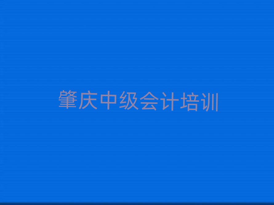 �ؑc�м���Ӌ��Ӗ�WУ���x���γ��t