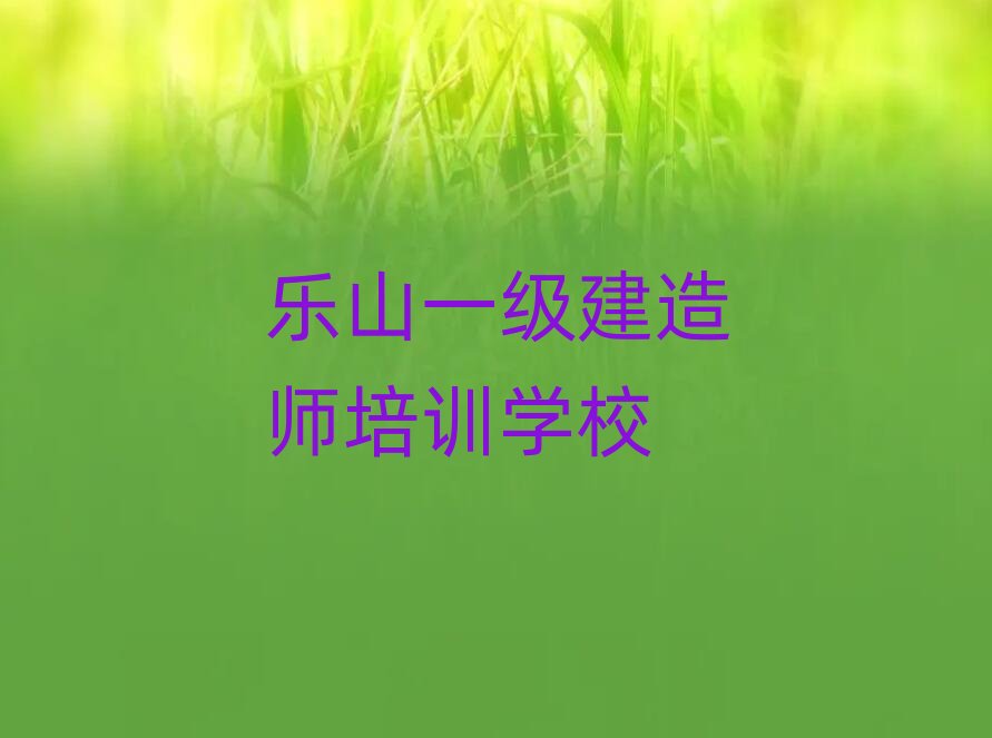 ��ɽһ�����쎟��Ӗ�WУ