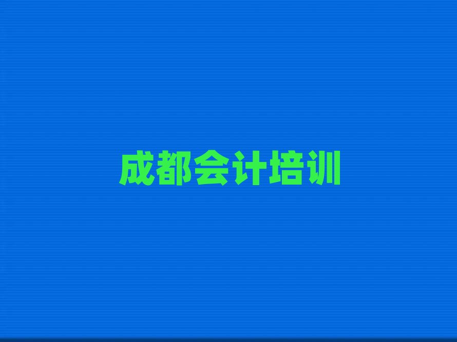 �ɶ����ČW��Ӌ���ΰ��׳��t