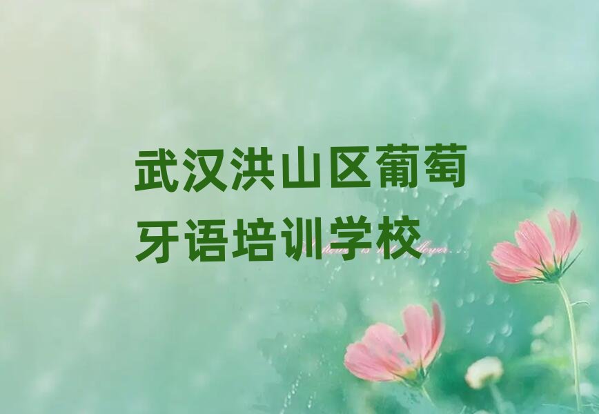 ��h��ɽ�^(q��)�������Z�ھ��W(xu��)��(x��)�౾�،�(sh��)������һ�[����