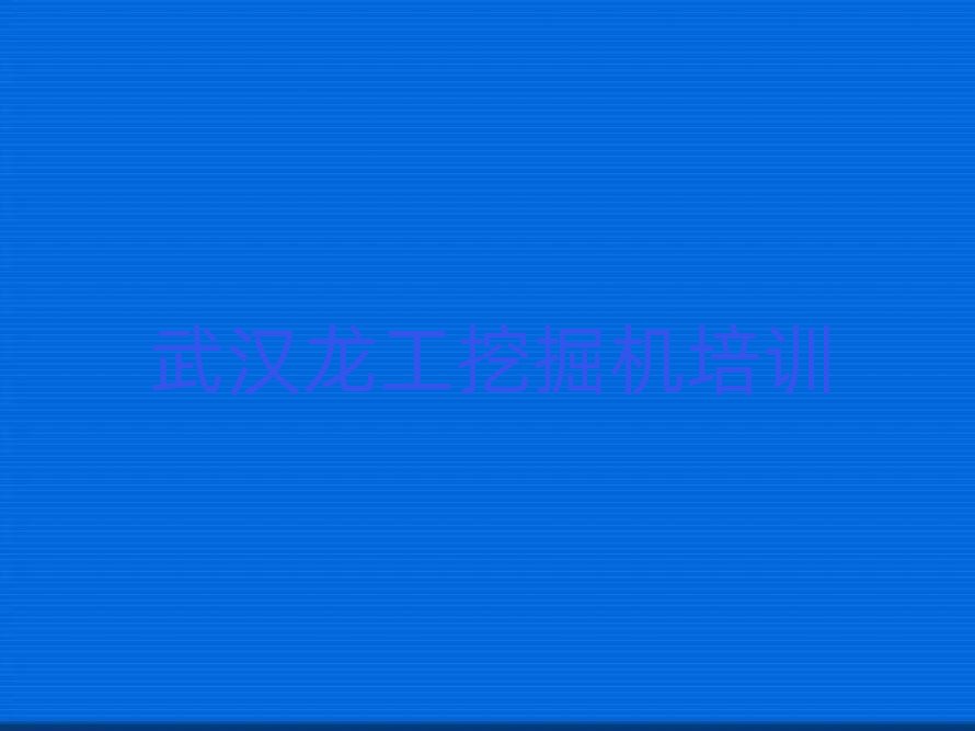 ��h���ą^(q��)ʲô�����ھ�C(j��)��Ӗ(x��n)������ΰ��׹���