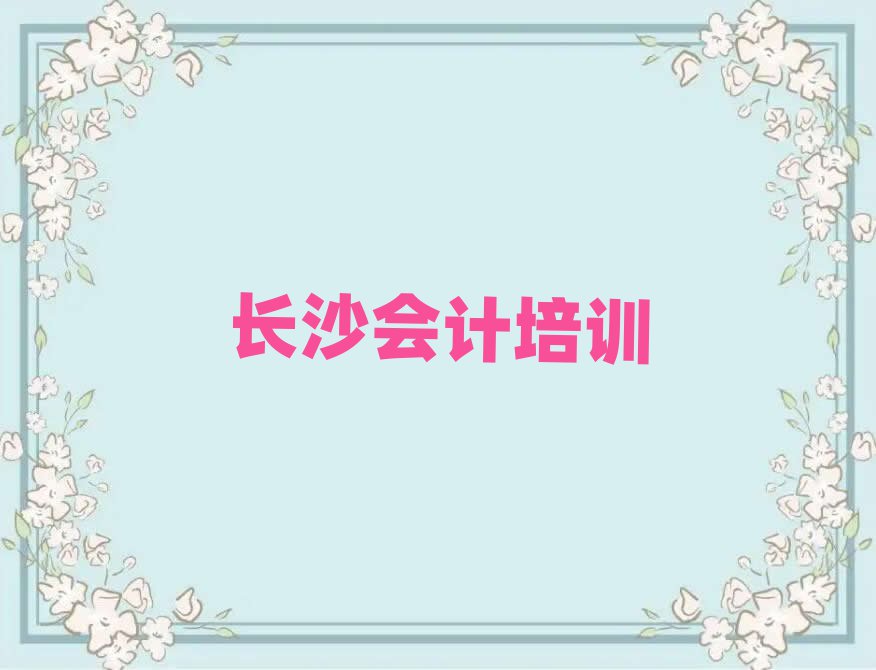 2025L(zhng)ɳW(xu)(hu)Ӌ(j)