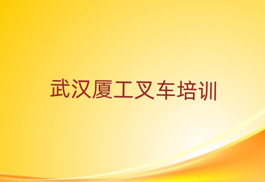 6����h��ɽ�^(q��)�W(xu��)�B����܇(ch��)�õČW(xu��)Уʮ������