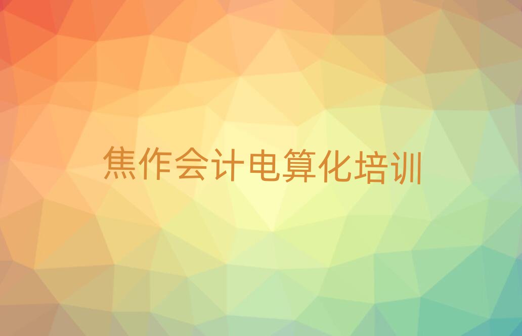 Ӌ㻯ӖCxаR