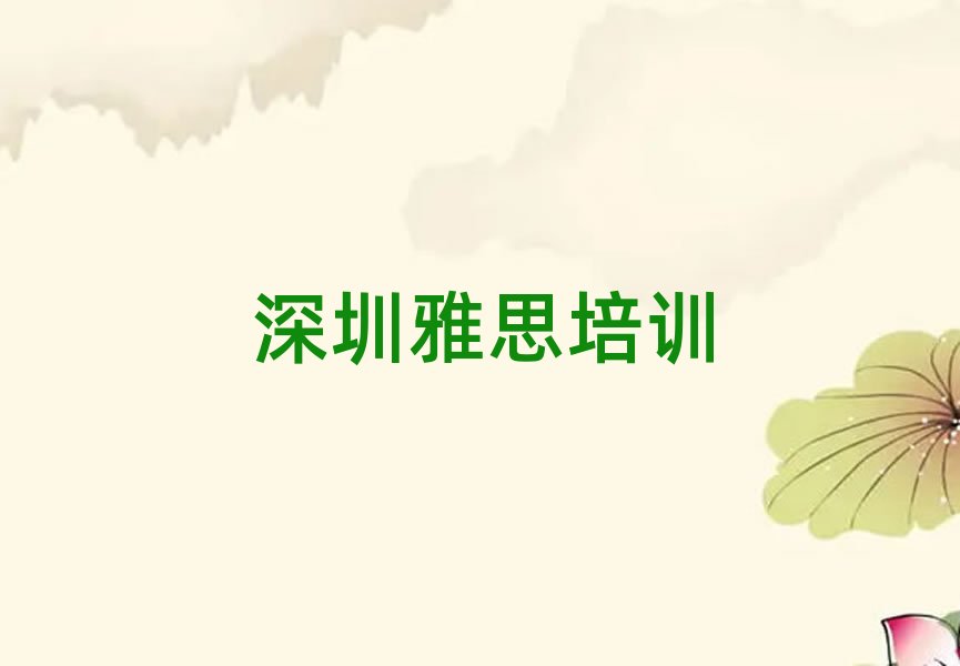 ������ɽ�^(q��)��˼��Ӗ(x��n)���x�������а�R��