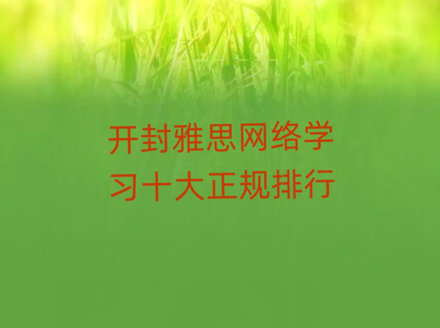 �_����˼�W(w��ng)�j(lu��)�W(xu��)��(x��)ʮ����Ҏ(gu��)����