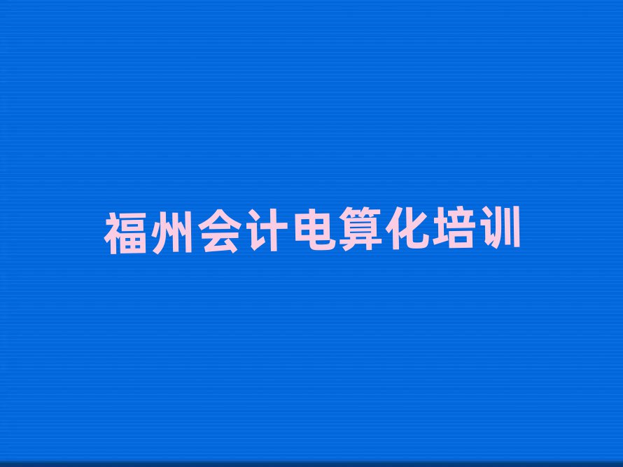 ʲôӋ㻯Ӗ