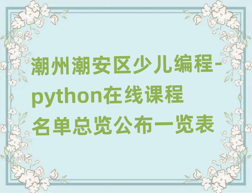 ك-pythonټӖI