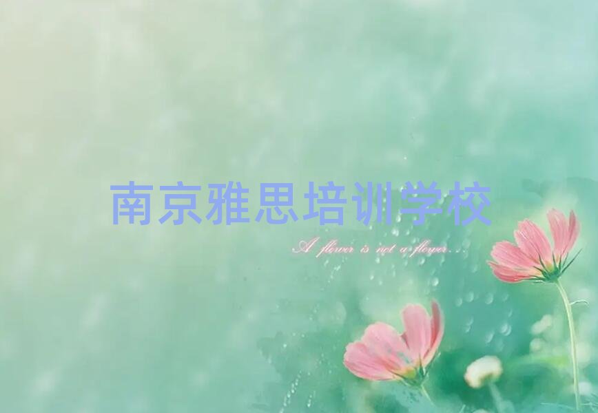 �Ͼ�����˼�ČWУ�ڱ����а����]