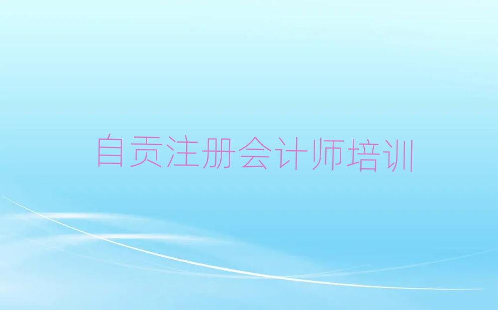 ��ؕ�Wע�ԕ�Ӌ���Ă��WУ�þ��x���γ��t