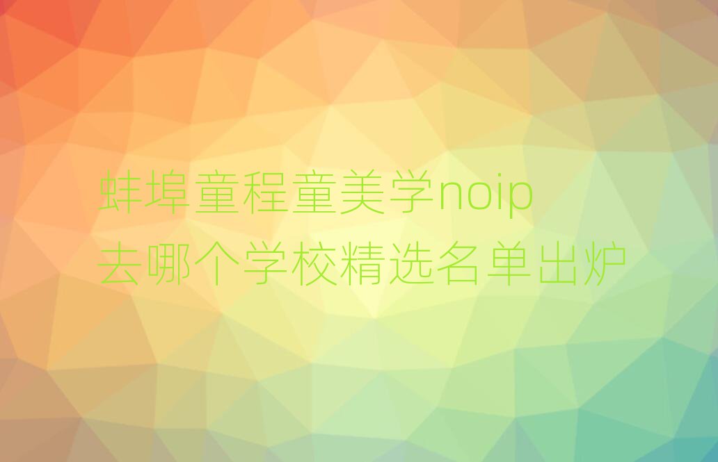 noipӖI