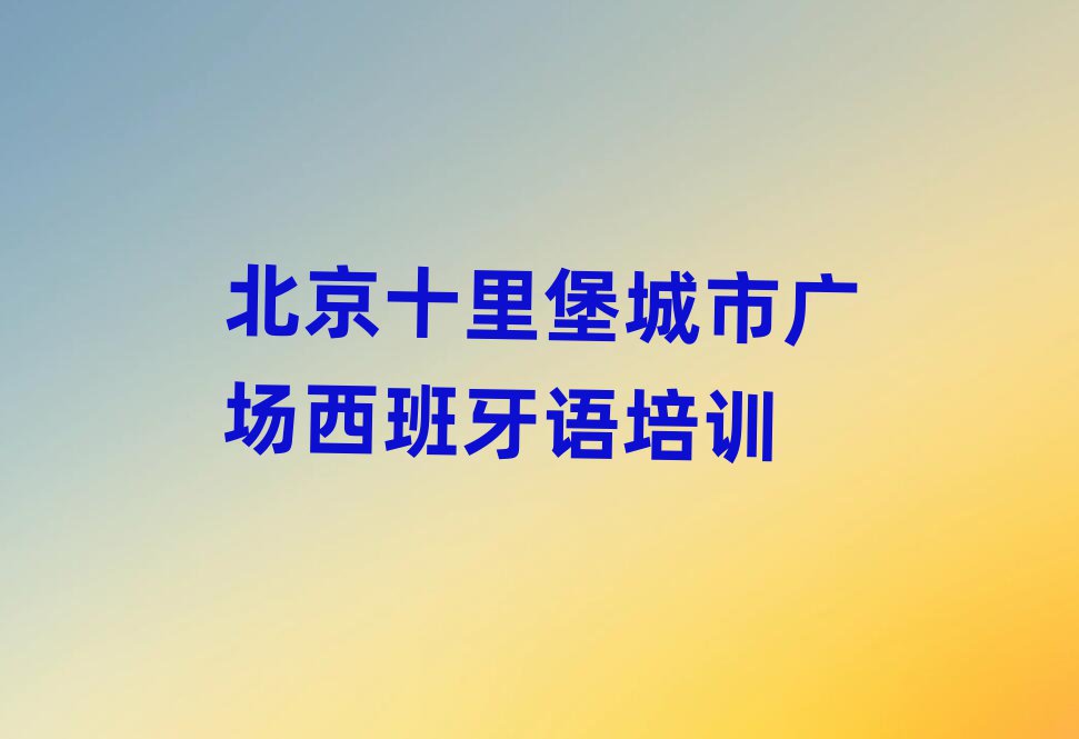 ʮﱤЏV(chng)Rɽ^(q)WL(fng)Z(y)Ӗ(xn)W(xu)У